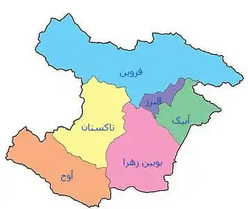 شماره دعانویس خوب قزوین