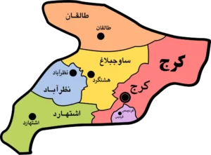 شماره دعانویس خوب کرج