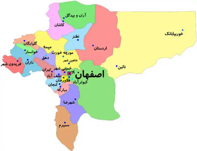 شماره دعانویس خوب اصفهان