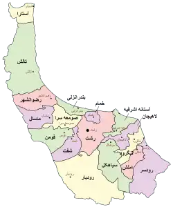 دعانویس خوب گیلان