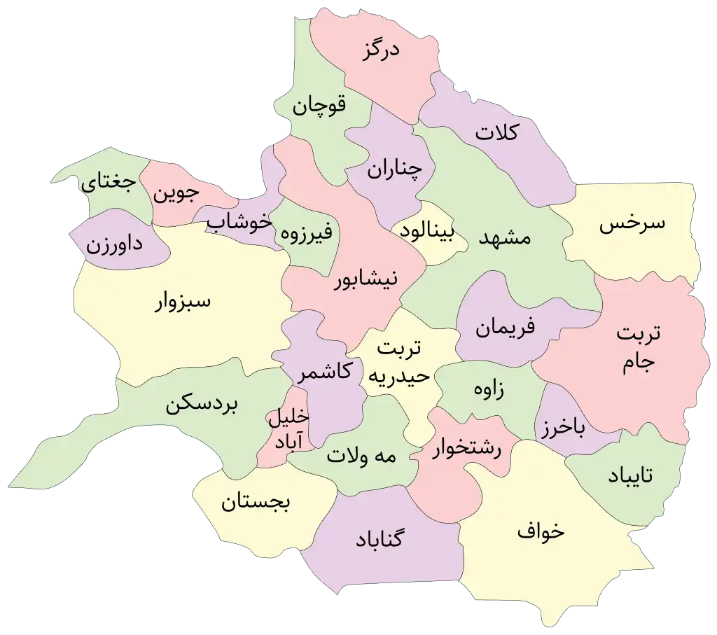 شماره دعا نویس خوب مشهد